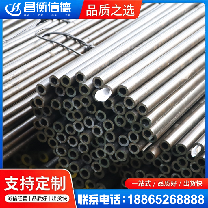 石鼓液压油缸用精密钢管