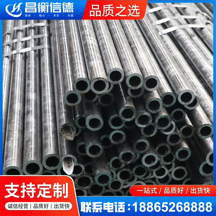 石鼓45#精密钢管