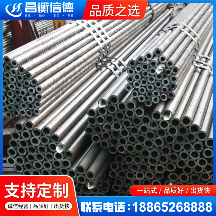 石鼓光亮精密钢管